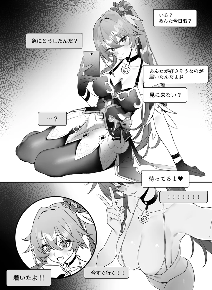 1ページ目
