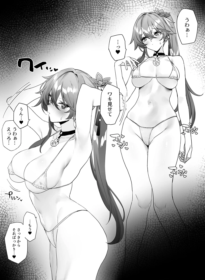 2ページ目