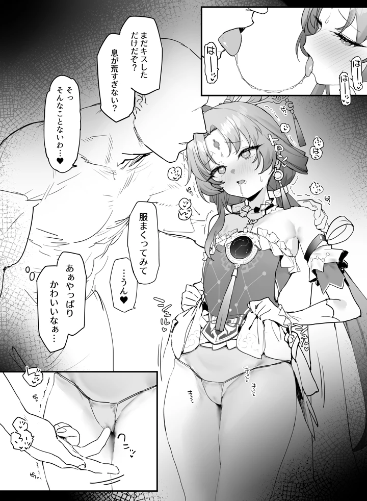 3ページ目