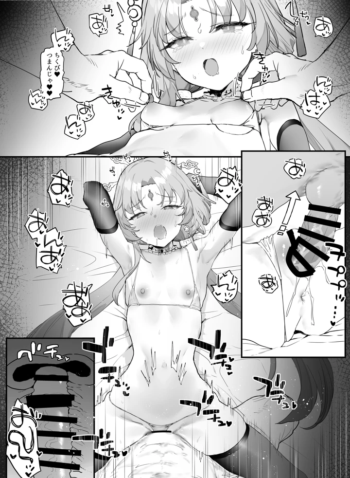 7ページ目