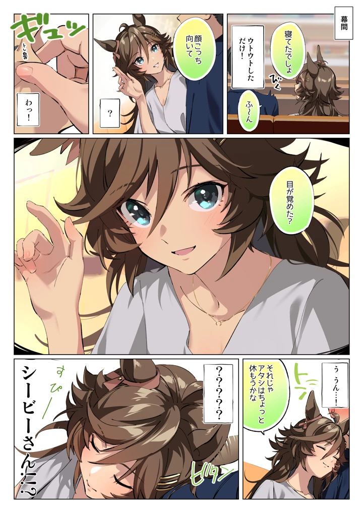 10ページ目