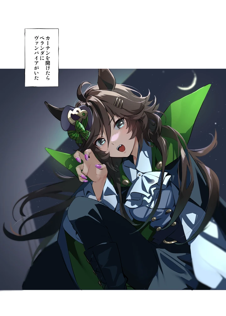 17ページ目
