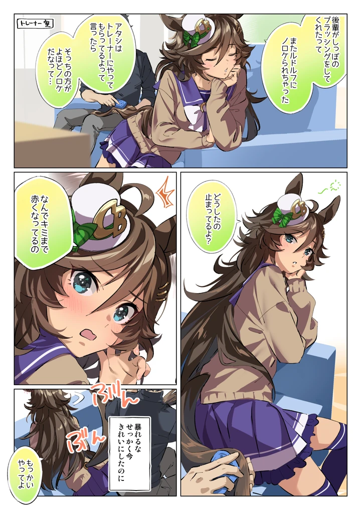 22ページ目