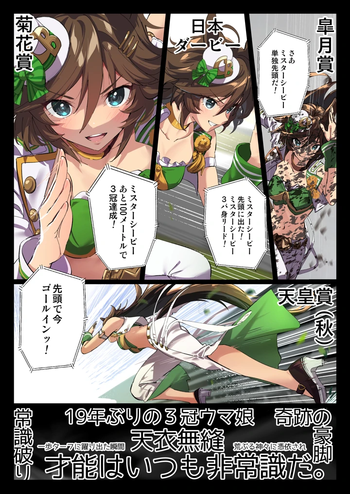 43ページ目