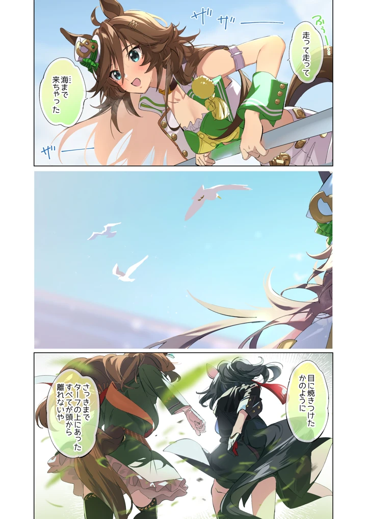 46ページ目