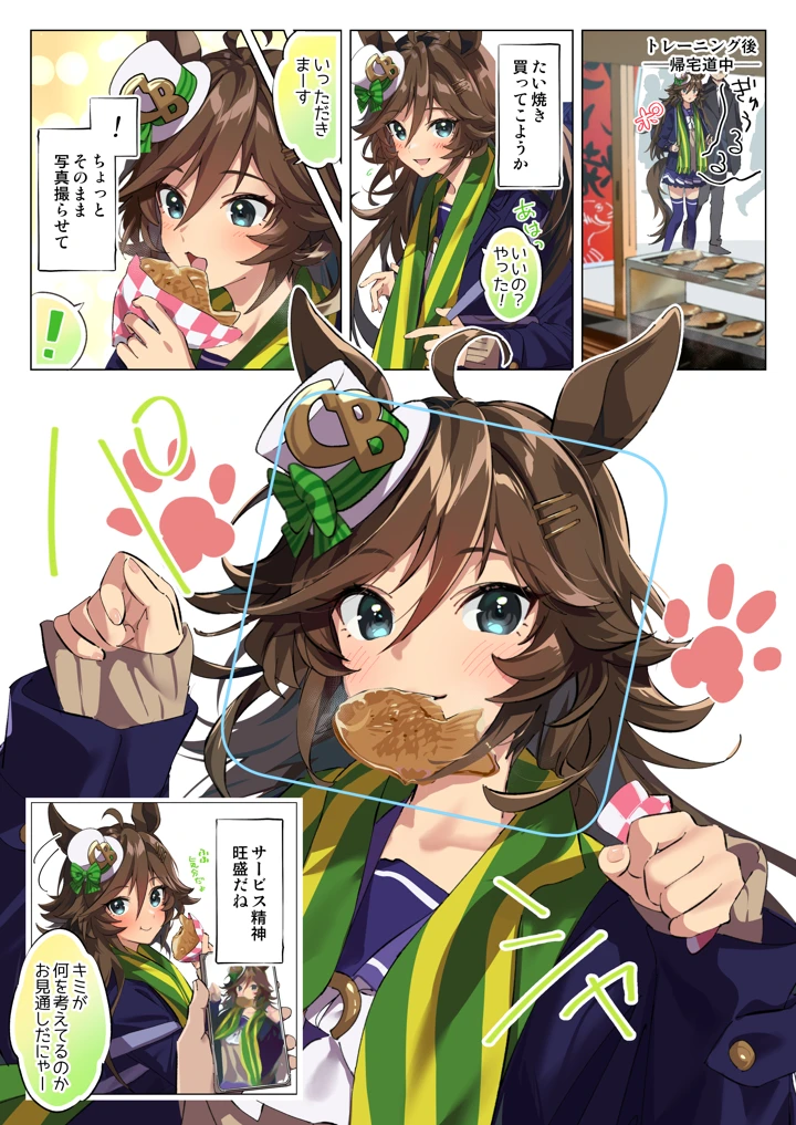 65ページ目