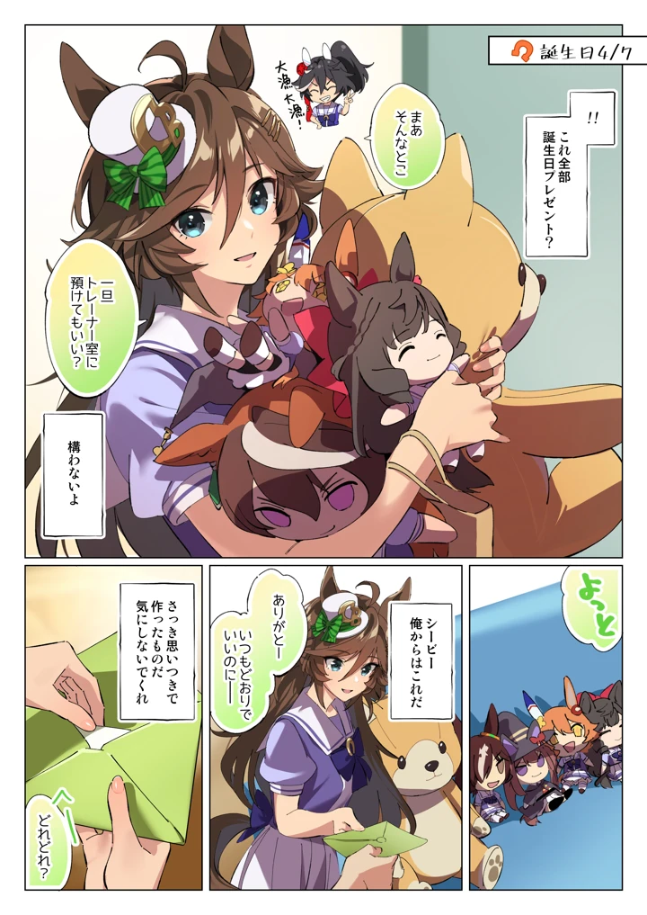 80ページ目
