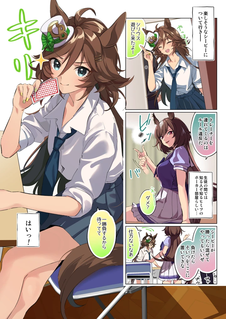 86ページ目