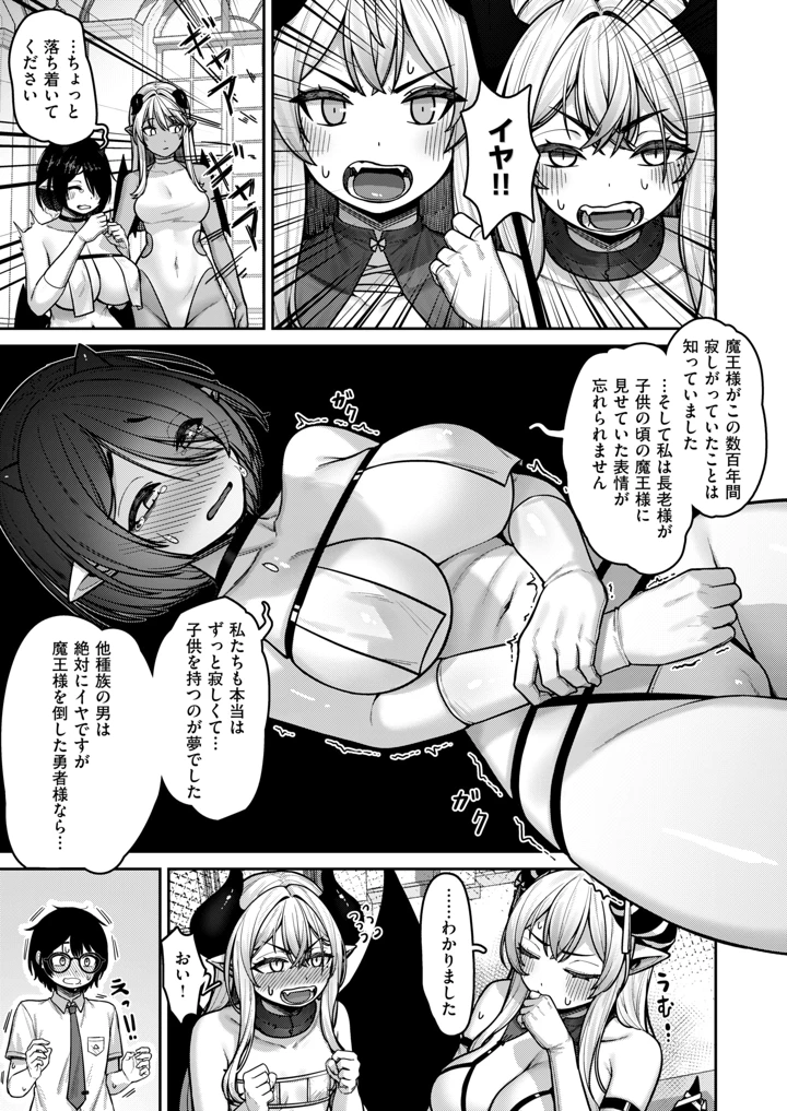 41ページ目