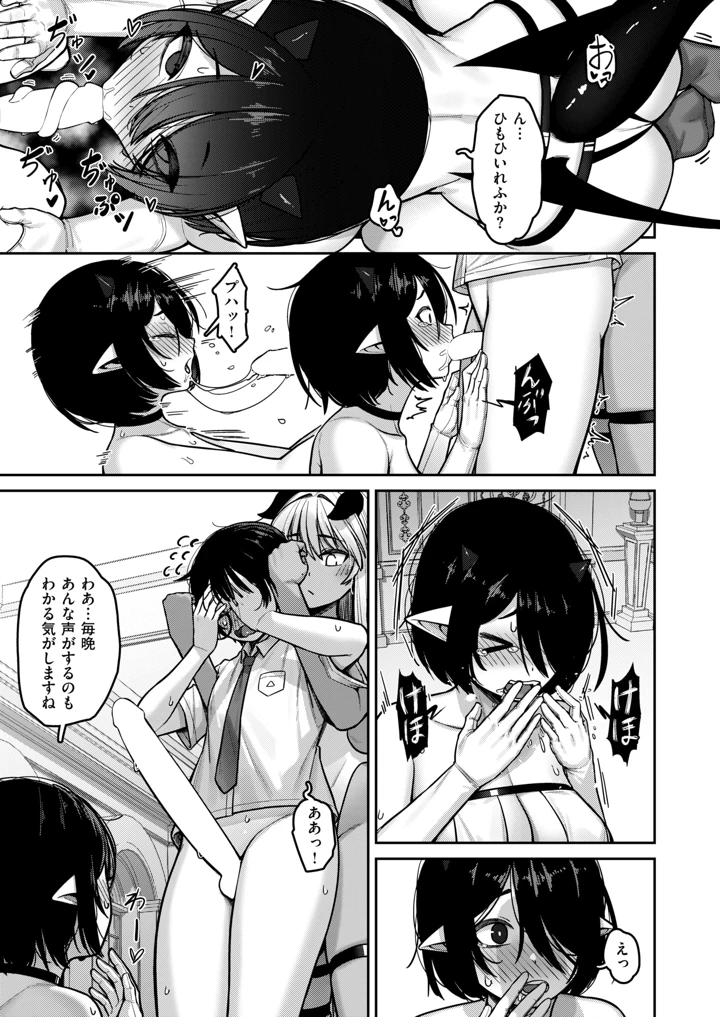 43ページ目