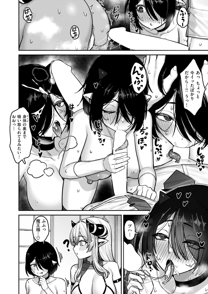 52ページ目