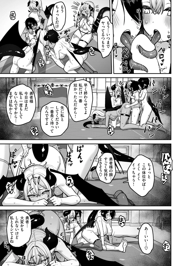 57ページ目