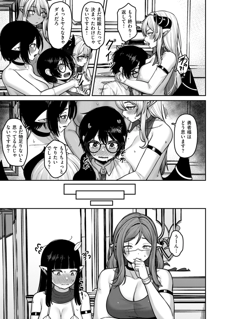 59ページ目