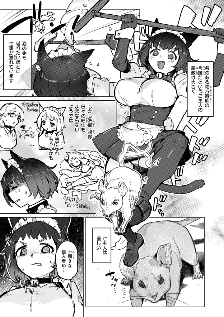 63ページ目