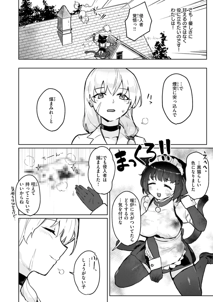 64ページ目