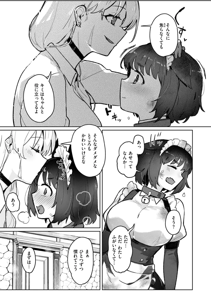 65ページ目