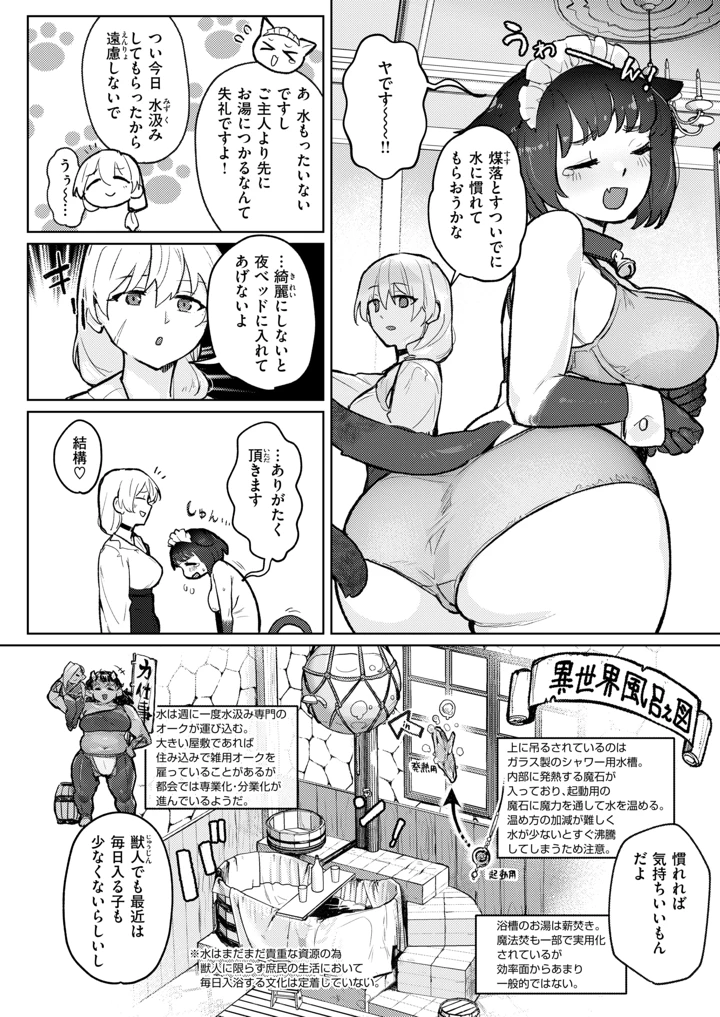 66ページ目