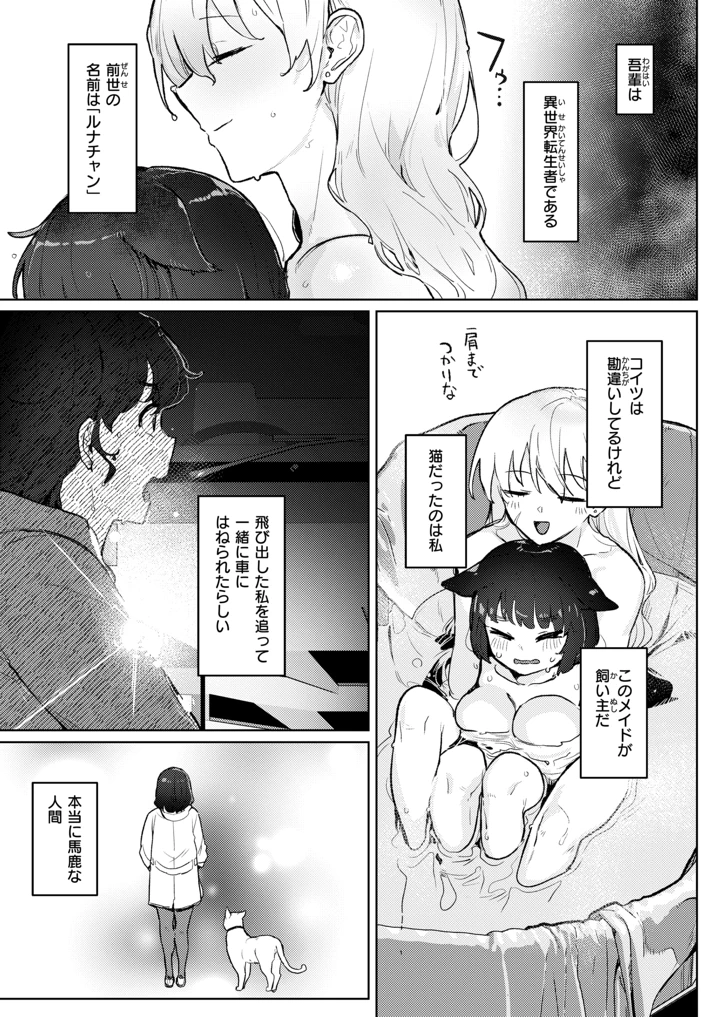 81ページ目