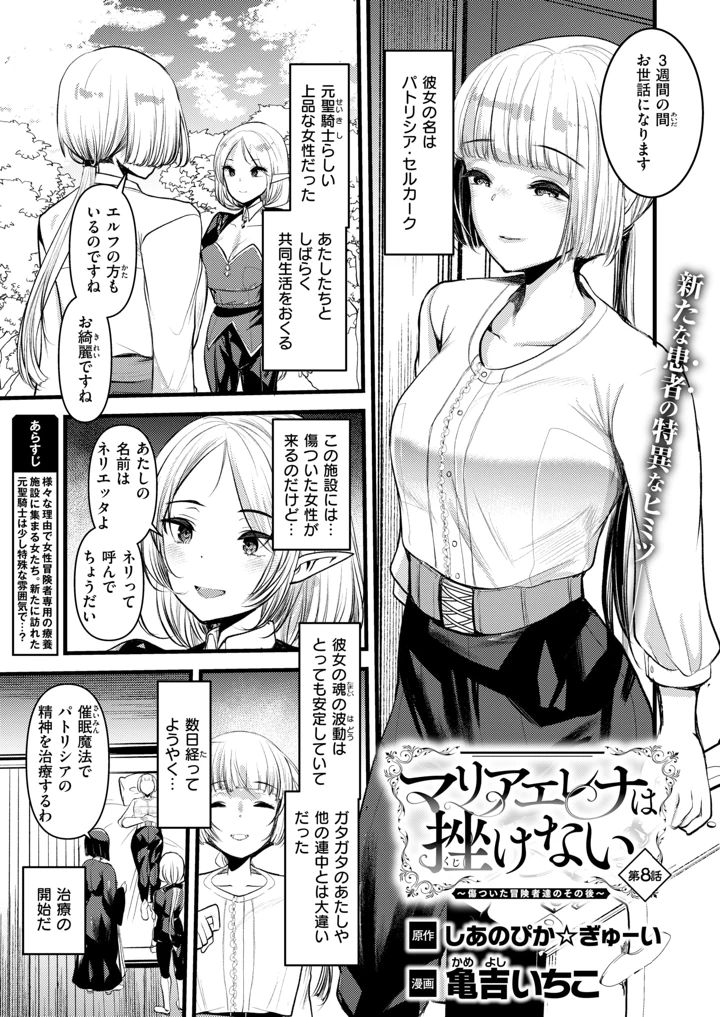 83ページ目