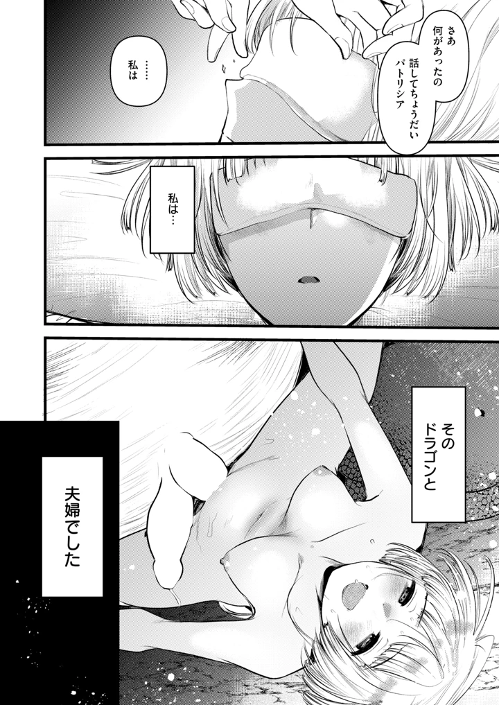 84ページ目