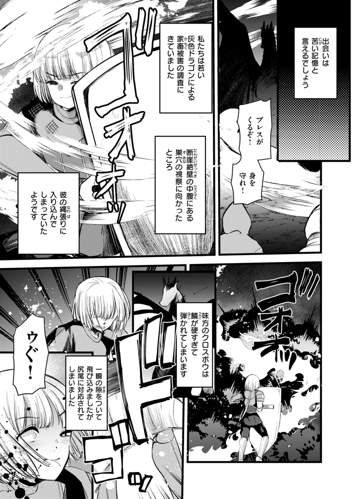 85ページ目