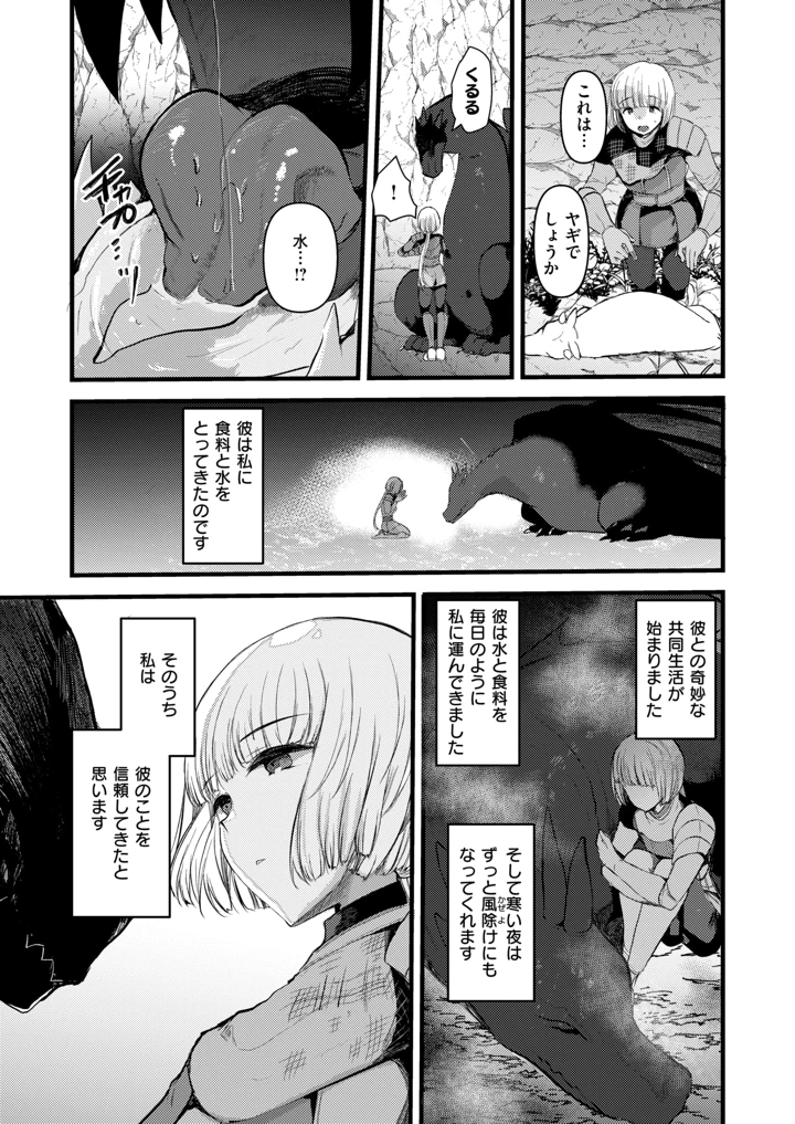 89ページ目
