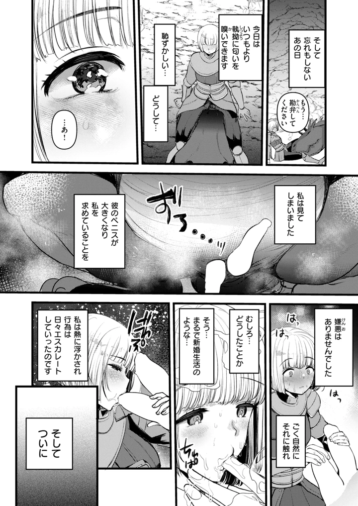 90ページ目