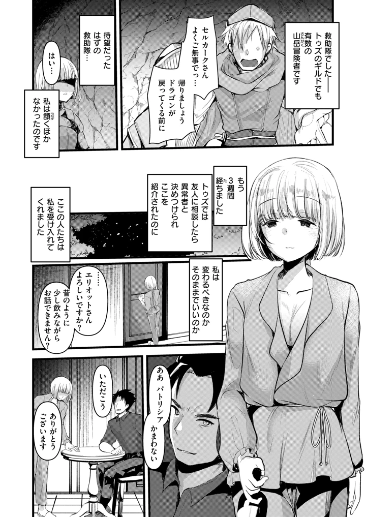 93ページ目