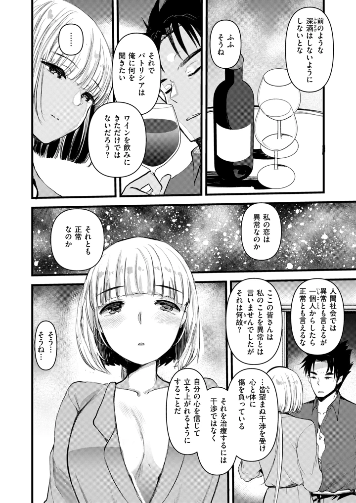 94ページ目