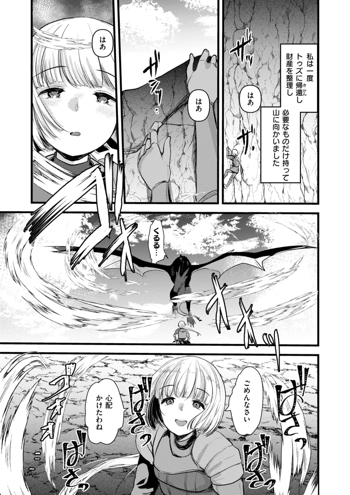 99ページ目