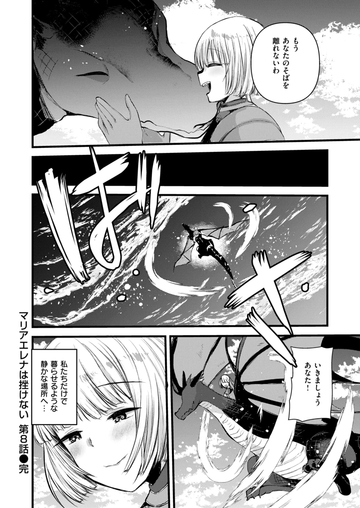 100ページ目