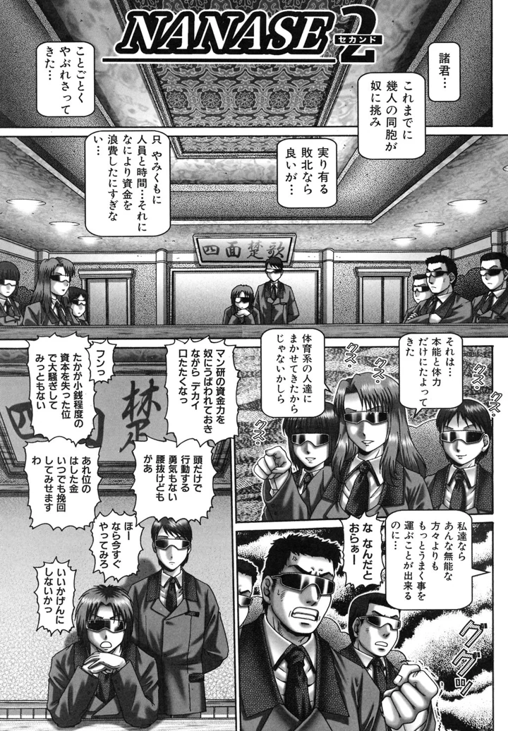 43ページ目