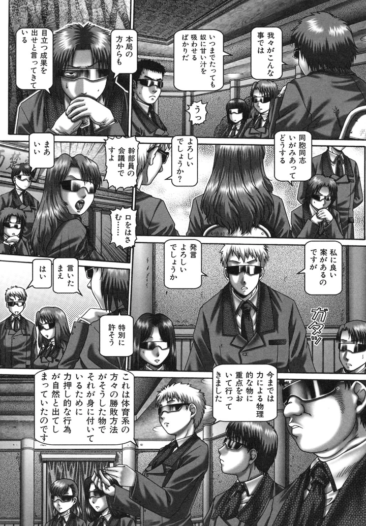 44ページ目