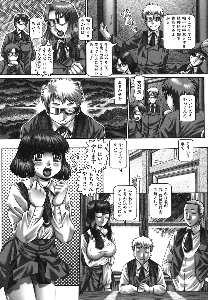45ページ目