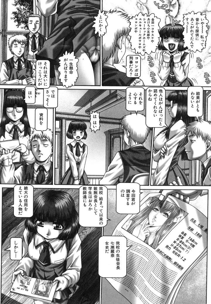 46ページ目