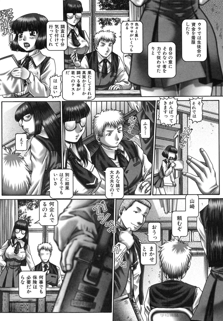 47ページ目