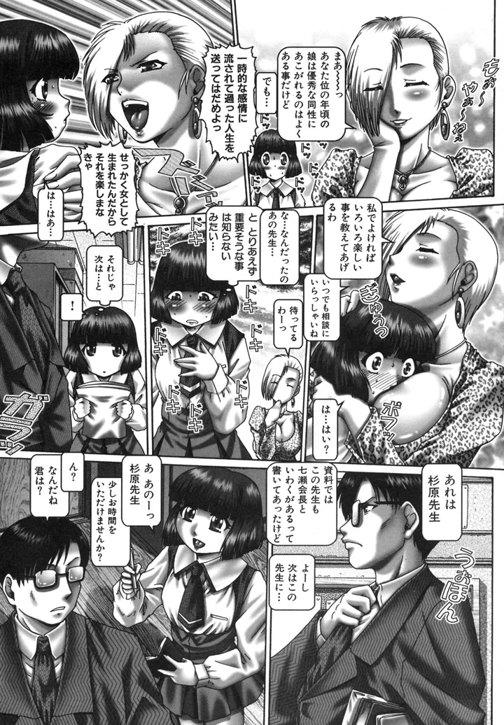 51ページ目