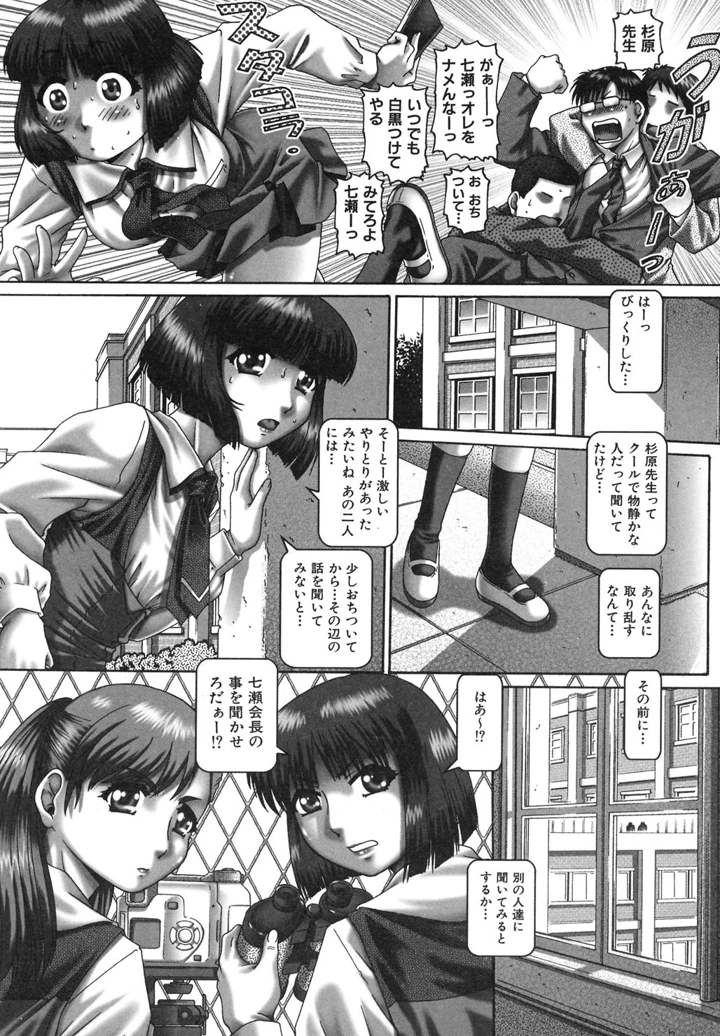 53ページ目
