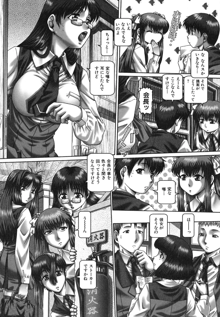 56ページ目