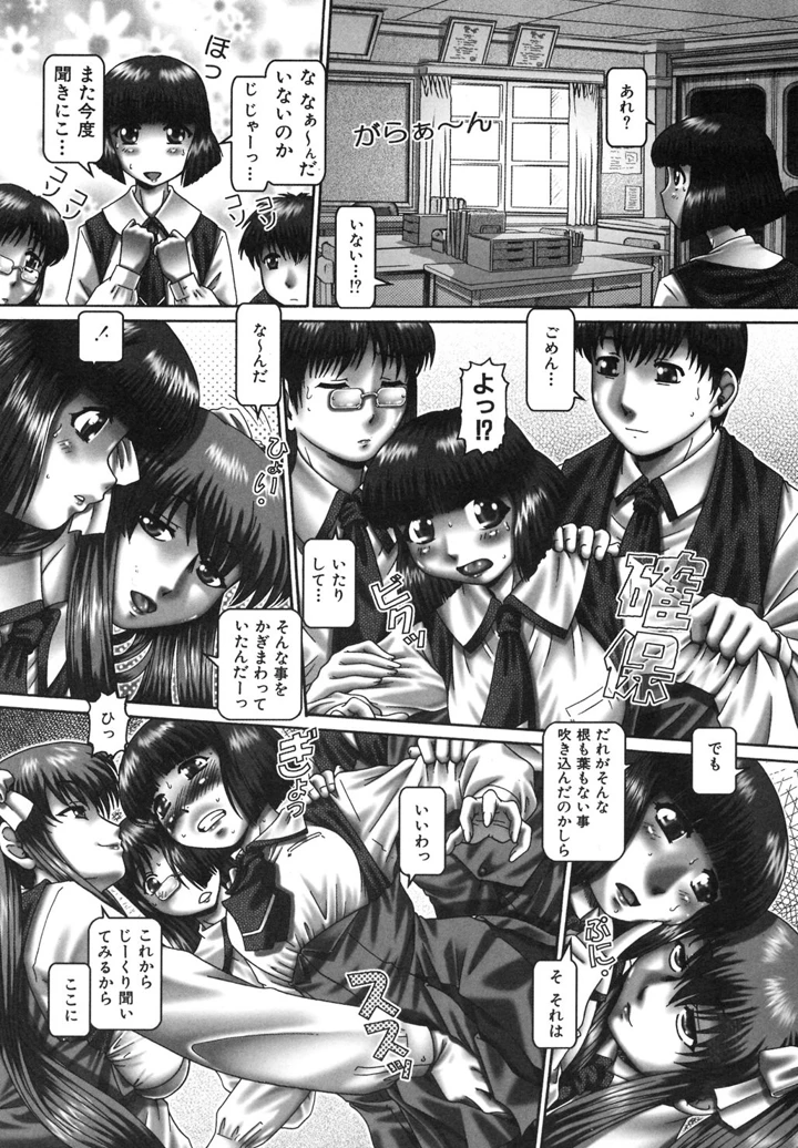 58ページ目