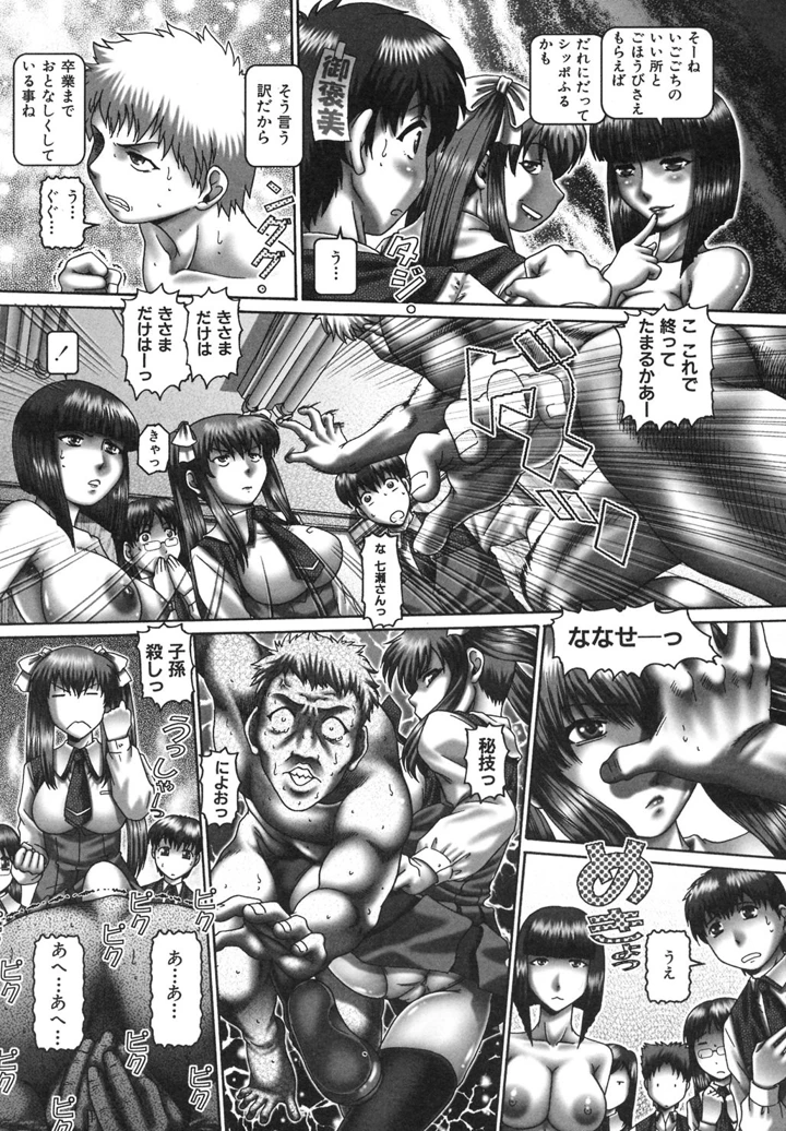 65ページ目