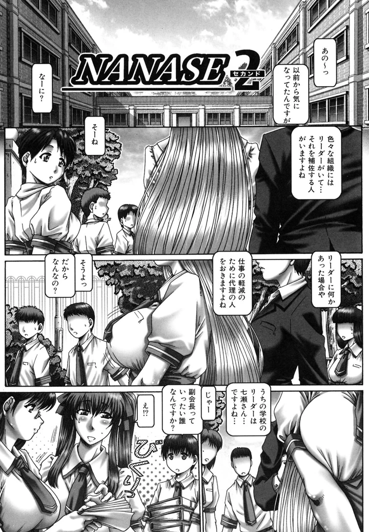 67ページ目