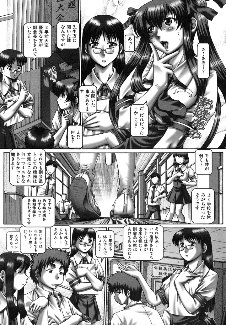 68ページ目