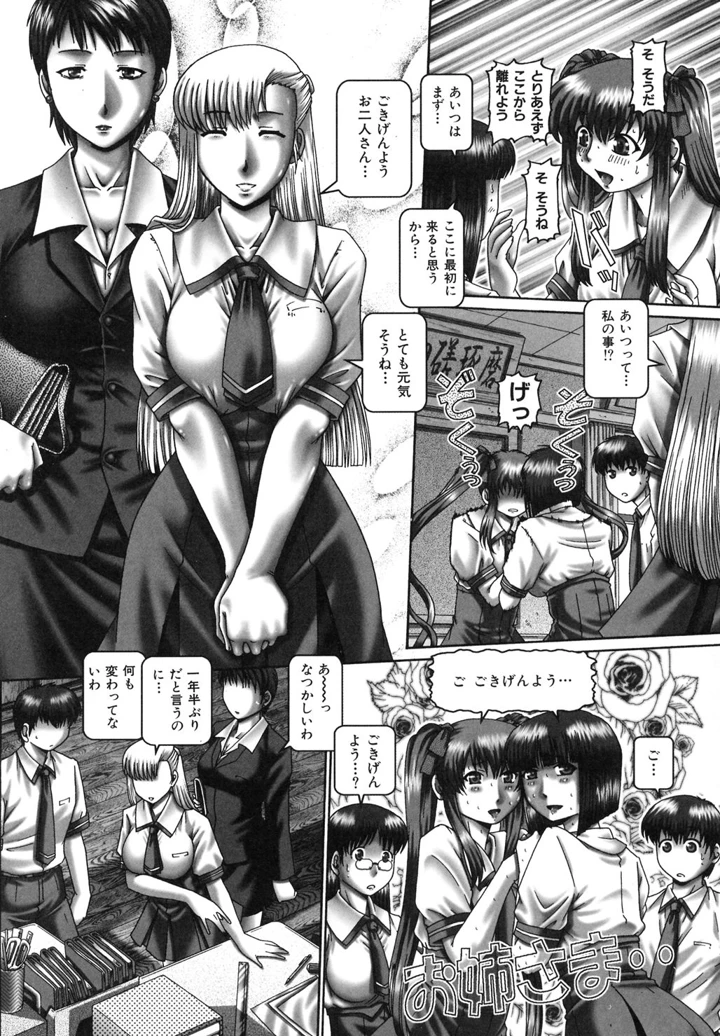 71ページ目