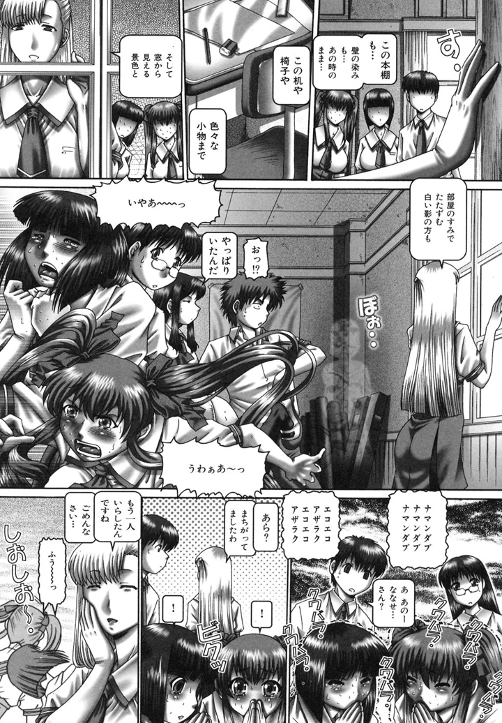 72ページ目