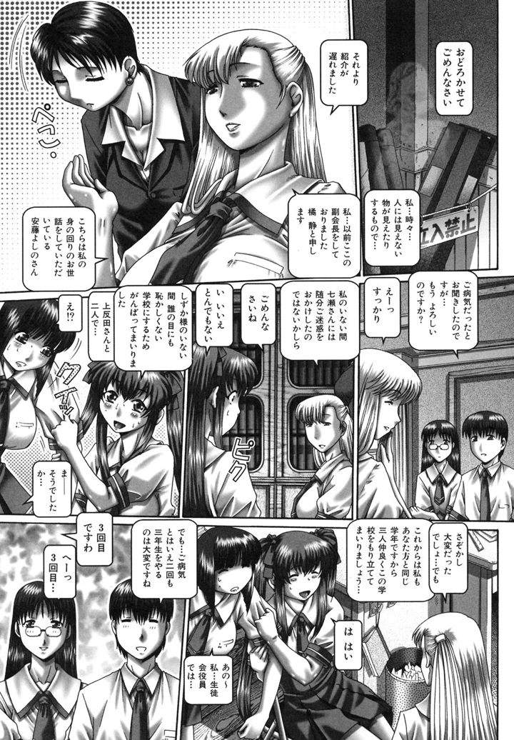 73ページ目