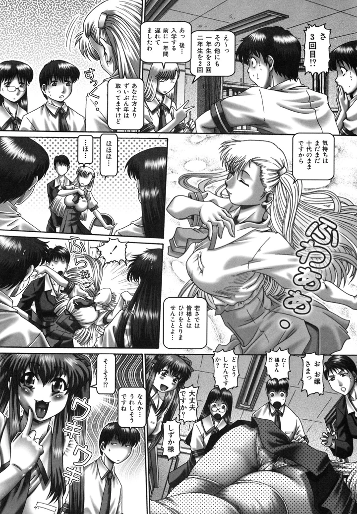 74ページ目