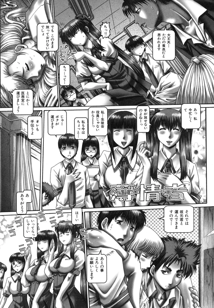 75ページ目