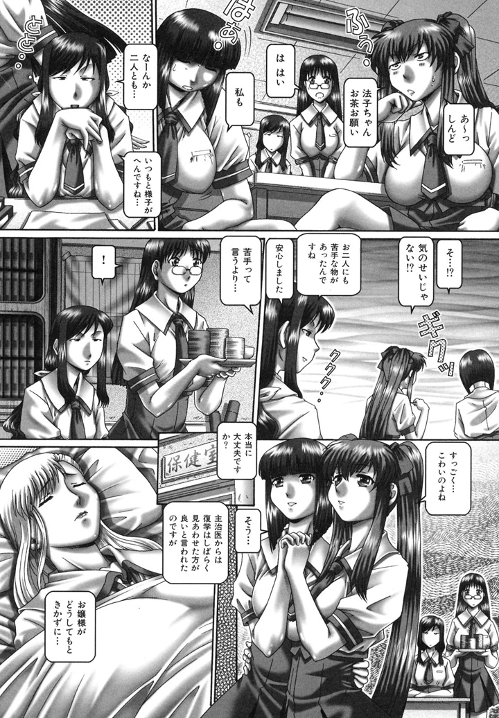 76ページ目