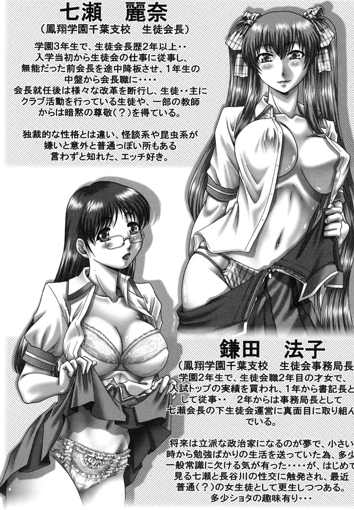 92ページ目